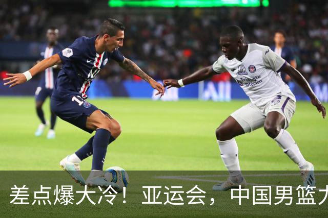 差点爆大冷！亚运会，中国男篮力克沙特，第3支四强！1人6中0低迷